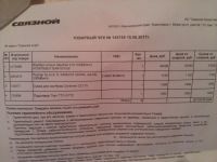 Лот: 10439242. Фото: 6. Ноутбук Lenovo Ideapad 310