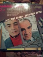 Лот: 13117355. Фото: 2. Виниловая пластинка, Дискотека... Коллекционирование, моделизм