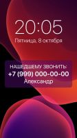 Лот: 16659797. Фото: 4. Потеряшка на телефон смартфон...