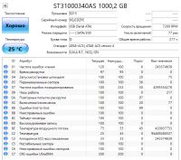 Лот: 24667348. Фото: 2. HDD 1Tb/Seagate/SATA3/3,5"/T-... Комплектующие