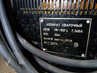 Лот: 16180589. Фото: 2. Сварочный аппарат Вулкан-160... Сварка и резка