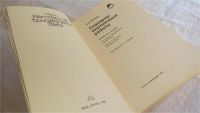 Лот: 8073819. Фото: 2. Столярно-плотничные работы, Хурго... Дом, сад, досуг