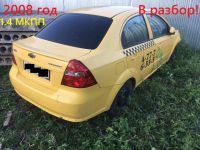 Лот: 21719171. Фото: 2. блок управления штатной сигнализацией... Автозапчасти