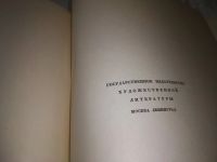 Лот: 21572478. Фото: 3. (209234)Иоганн Христоф Фридрих... Красноярск