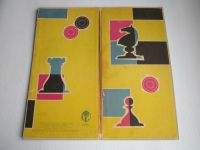 Лот: 15240279. Фото: 2. Доска картонная шахматная (СССР... Спортивные товары