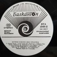 Лот: 19169085. Фото: 4. LP ● История больших джаз оркестров...