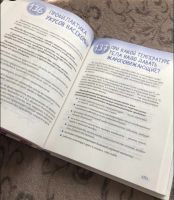 Лот: 19675447. Фото: 2. Книга. Детям и родителям