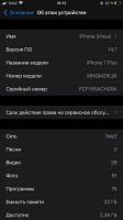 Лот: 17954003. Фото: 7. iPhone 7 plus 32gb Black
