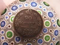 Лот: 9348131. Фото: 3. 20 Копеек 1820г СПБ серебро. Коллекционирование, моделизм