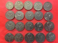 Лот: 21452065. Фото: 2. Двадцать юбилейных монет СССР. Монеты