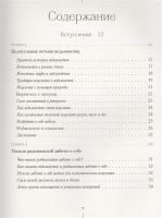 Лот: 19001517. Фото: 2. "Ведьмовство для исцеления: безграничная... Литература, книги