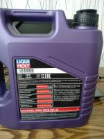Лот: 17820335. Фото: 2. Liqui moly 5w-40 Synthoil high... Автохимия, масла, тюнинг