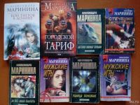 Лот: 10355708. Фото: 2. Книги Александры Марининой. Литература, книги
