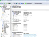 Лот: 8877563. Фото: 4. DNS intel core i3-2370m 4*2400... Красноярск