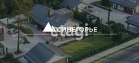 Лот: 25288051. Фото: 2. участок , коттеджный посёлок Синегорье... Продажа