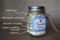 Лот: 8755508. Фото: 2. Оригинальный подарок в банке смесь... 23 февраля и 8 марта