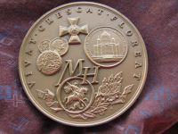 Лот: 17906085. Фото: 3. Медаль МНО Московское нумизматическое... Коллекционирование, моделизм