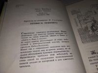 Лот: 14426293. Фото: 3. Дюричкова Мария, Майка-болтушка... Литература, книги