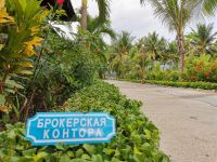 Лот: 16619372. Фото: 5. Возврат денежных средств за туристическую...