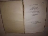Лот: 21546153. Фото: 4. оз...(10..050) П. Ангелина Люди...