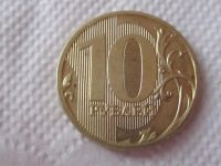 Лот: 6744925. Фото: 2. 10 рублей 2011 брак раскол штемпеля... Монеты