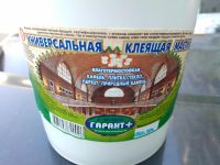 Лот: 6435653. Фото: 2. Клеящая мастика клей ГАРАНт универсальная... Строительные материалы