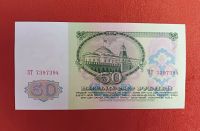 Лот: 21387091. Фото: 2. 50 рублей 1961 UNC/ пресс. Банкноты
