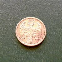Лот: 8562079. Фото: 2. Сербия 5 пара 1912. Монеты