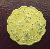Лот: 19496872. Фото: 2. Гонконг 20 центов 1976 Елизавета... Монеты