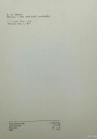 Лот: 17433343. Фото: 2. Oткрытка СССР 1969 г ( В. И. Ленин... Открытки, билеты и др.