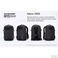 Лот: 15398083. Фото: 9. Тактический рюкзак Nitecore BP25