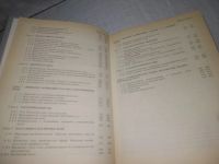 Лот: 25315740. Фото: 4. (4092342)Воробьев И. И., Зубков... Красноярск