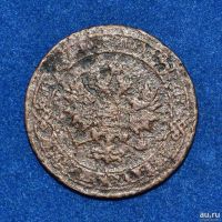 Лот: 12725844. Фото: 2. 1 копейка 1903 (443). Монеты
