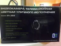 Лот: 5899021. Фото: 3. Видеокамера цветная. Бизнес