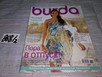 Лот: 15215732. Фото: 20. журнал БУРДА BURDA 2011 г...продажа...