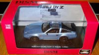 Лот: 5847147. Фото: 5. Nissan Fairlady Z 300ZR 1986 Aoshima...