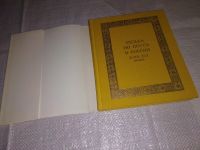Лот: 16484285. Фото: 2. Резьба по кости в России XVIII... Искусство, культура