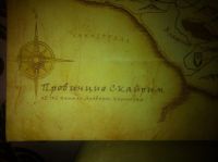 Лот: 6194825. Фото: 2. Карта провинции Скайрим (Skyrim... Сувениры, подарки