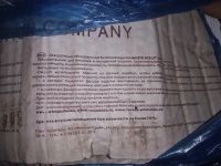 Лот: 19463861. Фото: 5. одним лотом 20 шт, 0,3 м2 Камень...