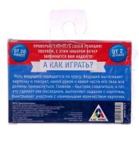 Лот: 11519875. Фото: 4. Фанты "Веселые фанты"