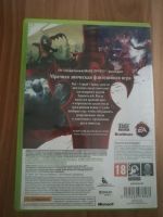 Лот: 11981206. Фото: 3. Dragon Age начало xbox 360. Компьютеры, оргтехника, канцтовары
