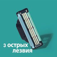 Лот: 19565493. Фото: 6. Gillette Mach 3 Мужская Бритва...