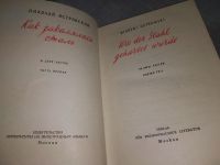 Лот: 18949518. Фото: 4. How the Steel Was Tempered (комплект...