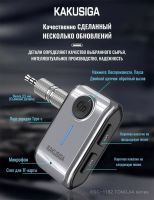 Лот: 25795050. Фото: 3. KAKUSIGA KSC-1182 TONGJIA car... Авто, мото, водный транспорт