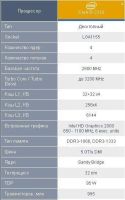 Лот: 15483035. Фото: 2. Процессор Intel core i5 2310 LGA1155. Комплектующие