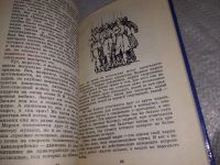 Лот: 11669711. Фото: 11. (1092385)Про трех китов и про...