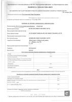 Лот: 2883354. Фото: 2. квартира под нежилое. Продажа