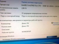 Лот: 3462370. Фото: 2. Продам компьютер в сборе. Компьютеры, ноутбуки, планшеты