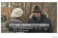Лот: 12799049. Фото: 3. Тв тюнер для Android Mygica pt360... Бытовая техника
