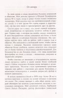 Лот: 10691180. Фото: 4. Гуру Терат Каур Хальса, Йоги Бхаджан... Красноярск